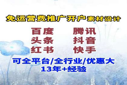 百度信息流广告案例：揭秘高效传播秘诀